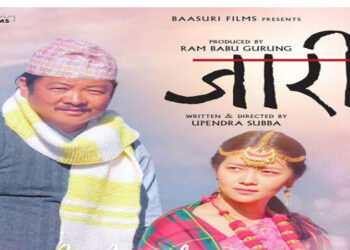 Jaari nepali movie