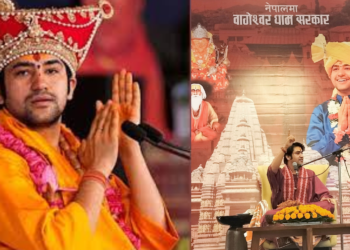 Dhirendra Krishna Shastri