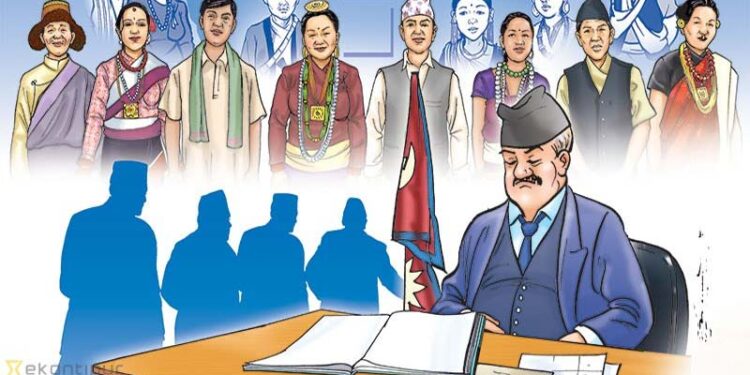 Nepal Observes Civil Service Day with Various Programs
