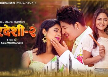 Pardeshi 2 min