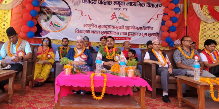 School building inaugurated