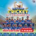 Kathmandu, Chowdhury Group, CG, awards, Nepalese team, ICC T20 World Cup Cricket, match win, century, six, four, run, Super 8, prize money.