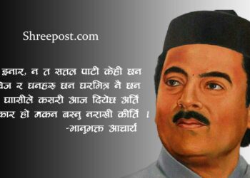 Bhanu Jayanti Today: Chundiramgha Shikharkateri Waiting For Bhanugriha Reconstruction