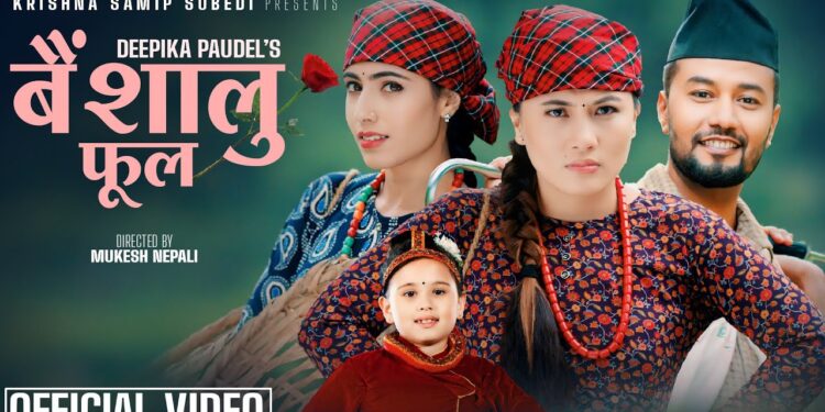 Krishna Sameep Subedi, Baishalu Phool, Deepika Paudel, Rajni Gurung, new song, original lyrics, rhythm, YouTube release, experimental music, Salal Kali Ganga, Shirshir Batas, Basnu Man Buzhayay, popular songs, radio personality.